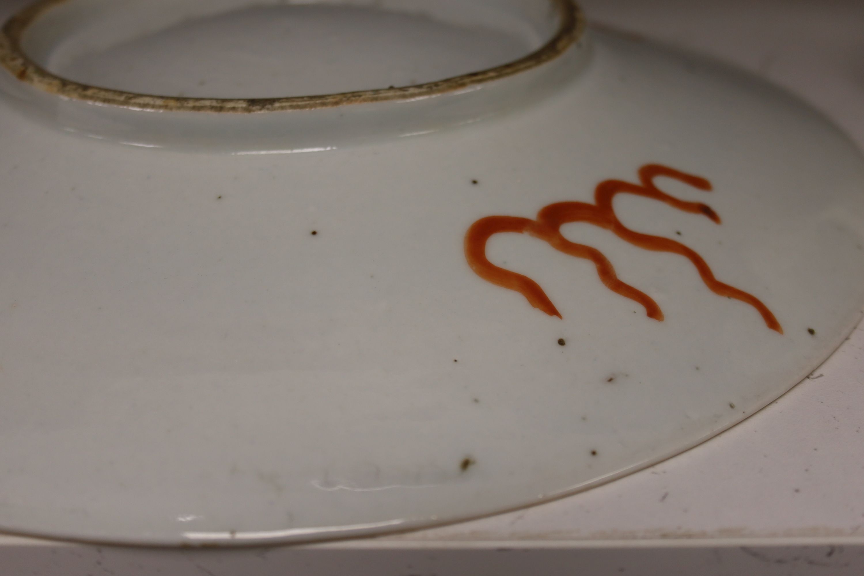 A Chinese famille rose 'dragon & phoenix' dish, late 19th/early 20th century 34cm